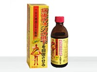 十全大補湯