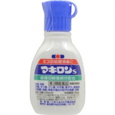 マキロンS