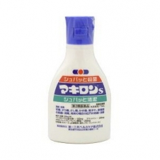 ﾏｷﾛﾝS75