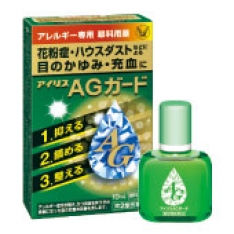 アイリスＡＧガード