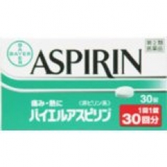 バイアスピリン30回分