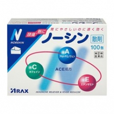 ノーシン 散剤100